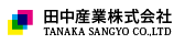 田中産業株式会社　TANAKA SANGYO CO.,LTD
